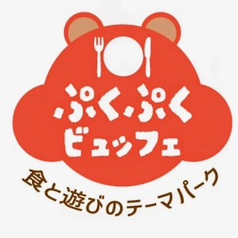 生しゃぶしゃぶ・焼肉・海鮮食べ放題　ぷくぷくビュッフェ西尾店の特集写真