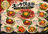 だるま商店の雰囲気2