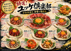 だるま商店の雰囲気2