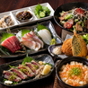 魚匠 新橋店のおすすめポイント2