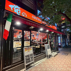 俺のイタリアンandBAR 銀座コリドー街の外観1