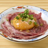 立ち飲み居酒屋 宵酔のおすすめ料理3