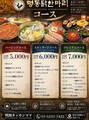 明洞タッカンマリ チムタク&ポッサムのおすすめ料理1