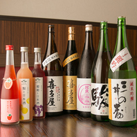 福岡の地酒を中心に日本酒を約10種類以上ご用意☆