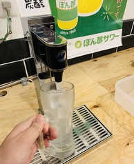 【氷・水・お湯・炭酸・ウーロン茶が無料！】