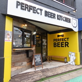 パーフェクト ビア キッチン PERFECT BEER KITCHEN 千葉の雰囲気3