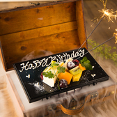 【お誕生日や記念日に♪】大切な人の特別な日に当店では記念日や誕生日にぴったりなデザートプレートをご用意しております！個室でオトクなコースのお祝は喜ばれること間違いなし！シーンに合わせた個室をご用意しております。団体様用の貸し切りも対応しておりますので、お気軽にご相談くださいませ♪