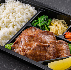 大人気！上タン塩弁当！