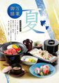 レストラン 膳のおすすめ料理1