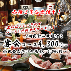 三浦の台所 哲 横須賀中央のおすすめ料理1
