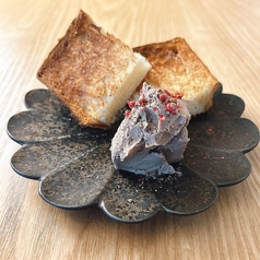 鶏のレバームース～オリジナルブレッド付き～