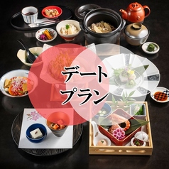 個室和食 肉割烹 吟次郎 品川駅前店のコース写真