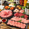 炭火焼肉 あぶり 明大前のおすすめポイント2