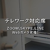 グランサイバーカフェ バグース 高田馬場店のおすすめポイント1