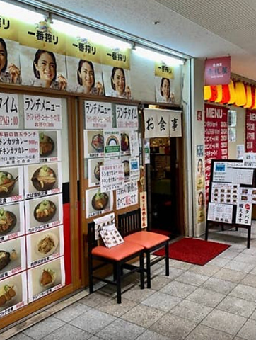 赤札屋　武蔵小金井店の写真