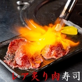 日韓創作焼肉 CHOA 京都駅店のおすすめ料理3