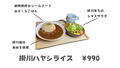 CAFE OF CORNERのおすすめ料理1