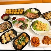 たこ焼き食べ飲み放題居酒屋 百福のおすすめ料理2