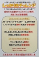 《しゃかりきチャレンジ》ハイボール&サワーがお得に飲めるかも・・・!?サイコロを振って出た目のチャレンジをします！成功すれば通常サイズのドリンク無料！失敗すれば倍増倍額！※不正があった場合は罰金10万円!!笑 ※詳細はドリンクページにてご確認ください◎