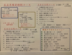 中国菜館 桂花 西宮のおすすめ料理1