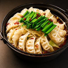 火蔵名物 餃子鍋