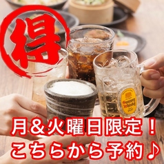 くいもの屋 わん 千歳烏山店のコース写真