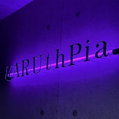 BAR ユースピア 神戸三宮駅前のコース写真