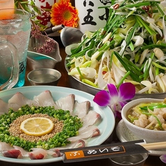 ぶあいそ博多 筑紫口店のコース写真