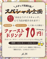 焼肉 風乃樹のおすすめ料理1