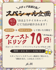 焼肉 風乃樹のおすすめ料理1