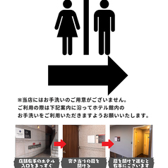 東の餃子 本店の外観2