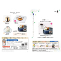 料理メニュー写真&nbsp;メニュー１