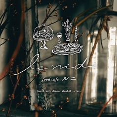cafe le nid~カフェルニ~のコース写真