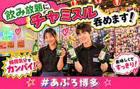 【単品飲み放題2200円】チャミスルやマッコリも飲み放題