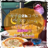 200yen bar moon walk 200エン バームーンウォーク  天神西中洲店のおすすめ料理2