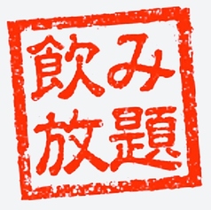 照月 和彩酒膳のコース写真