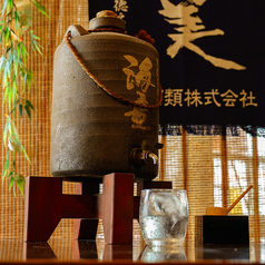 鹿児島の恵みを、ぐいっと一杯