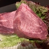 城西苑 下北沢 焼肉のおすすめポイント1