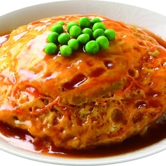 黄山炒飯/天津飯