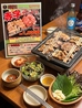 韓国料理 マニトのおすすめポイント1