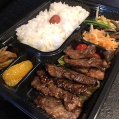 各種焼肉弁当　820円（税込）より