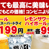北海道十勝炙り居酒屋たんじろう