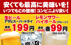 北海道十勝炙り居酒屋たんじろうの写真