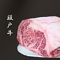 牛炙 名駅店のおすすめ料理1