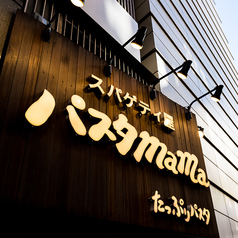 パスタ ママ mama 新宿店の外観2