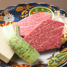 焼肉王騎のおすすめポイント1