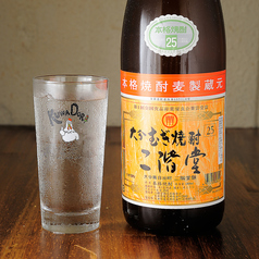 （麦）二階堂 / いいちこ