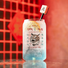 こだわり過ぎてお先真っ青レモンサワー