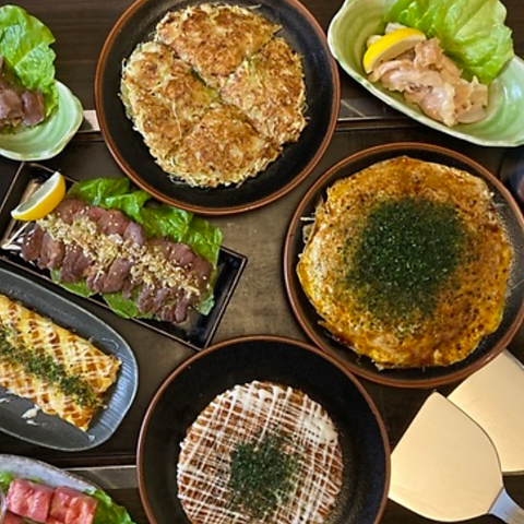 落ち着いた空間でアツアツのお好み焼き・もんじゃをどうぞ♪