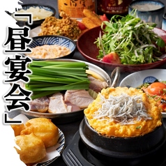 殻YABURI 武蔵小杉店のコース写真